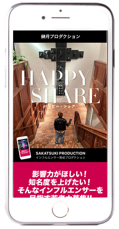 モバイルイメージ