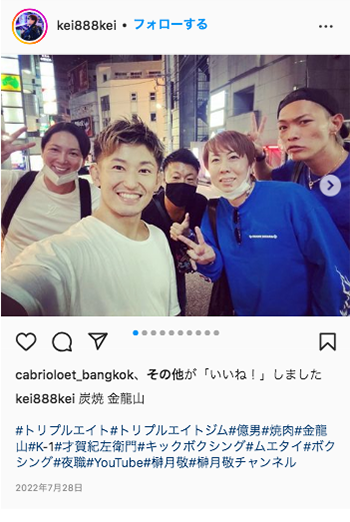 Instagram投稿